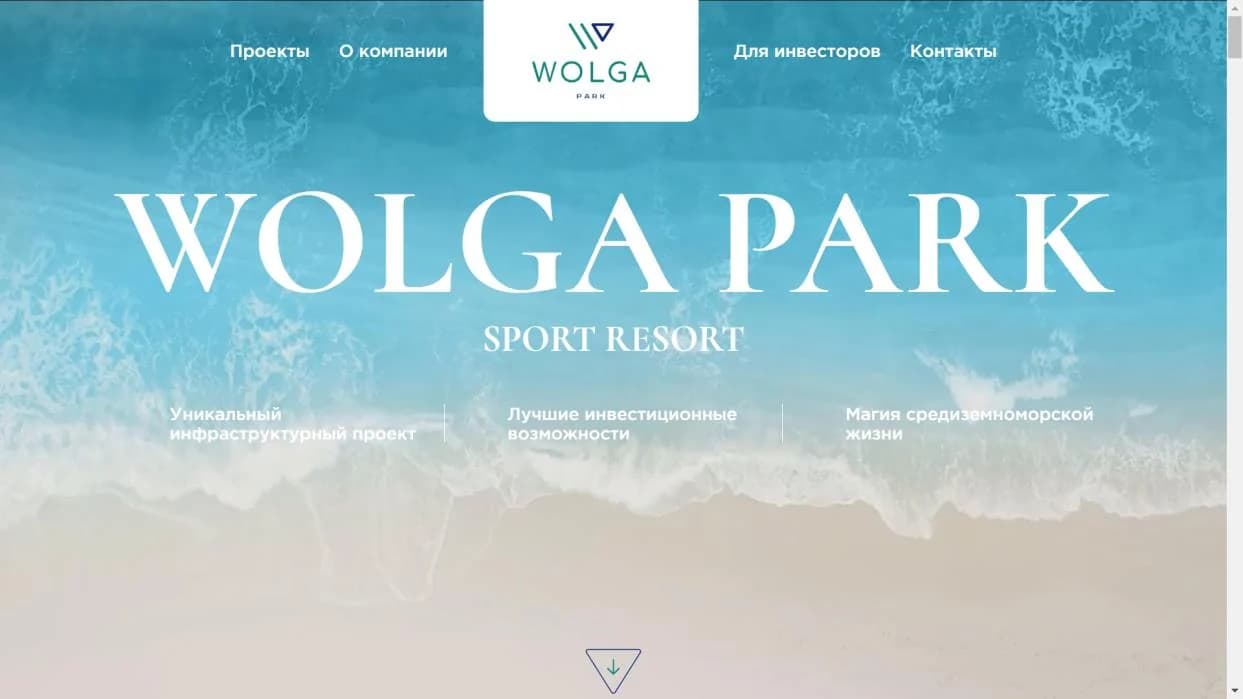 WOLGA PARK Sport Resort website hero: the name over a turquoise sea seen from above